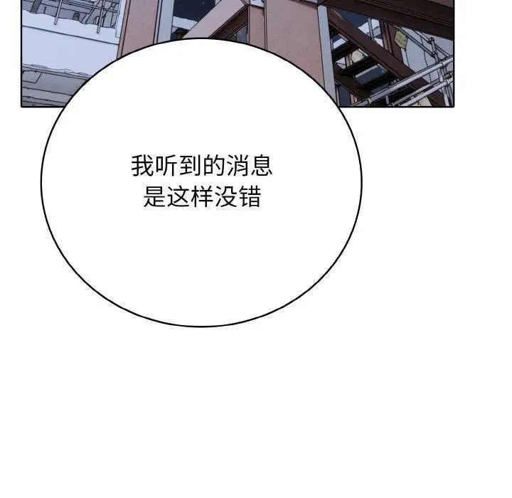 38 第78页