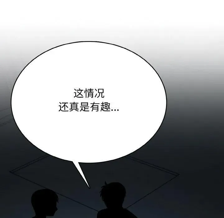 38 第79页