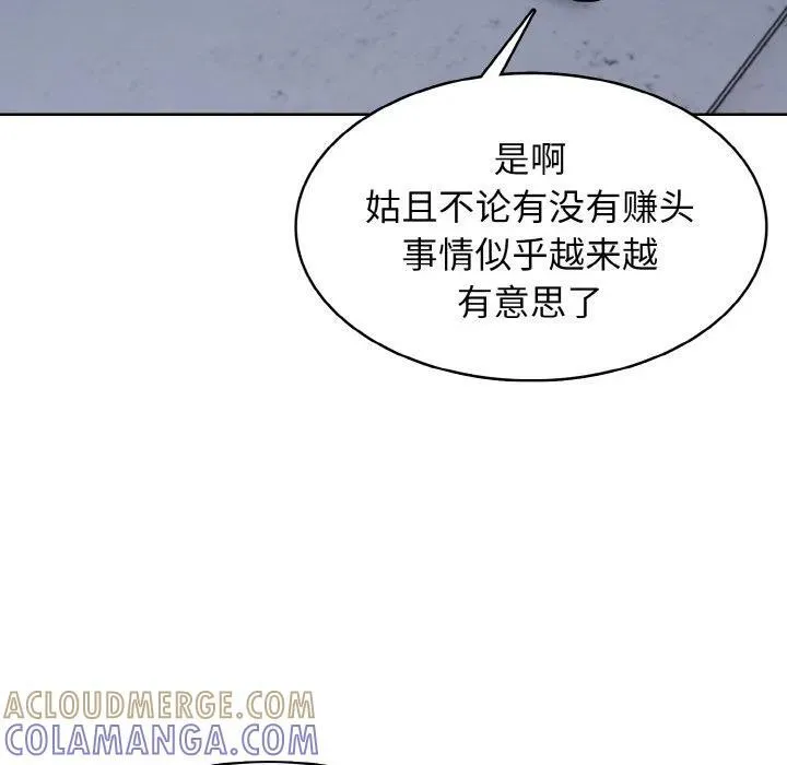 38 第81页