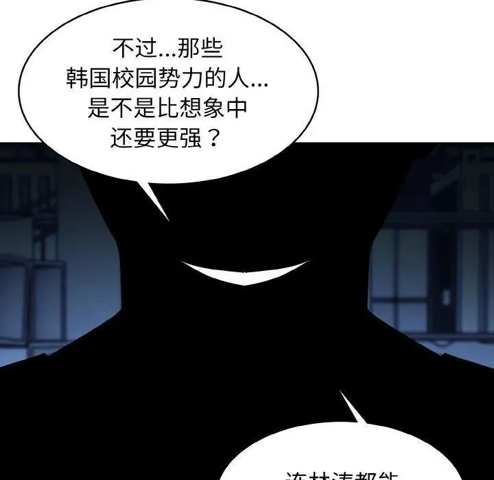 38 第82页