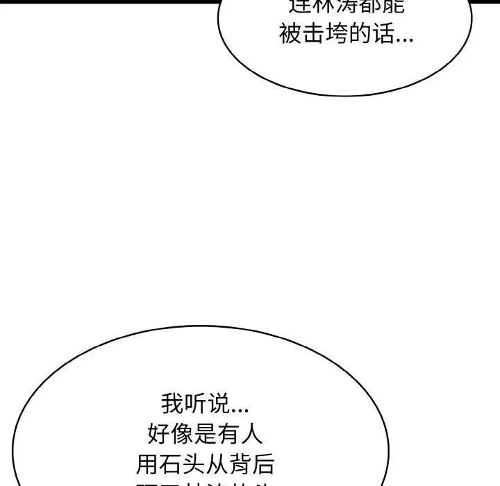38 第83页