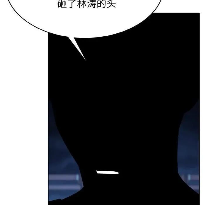 38 第84页