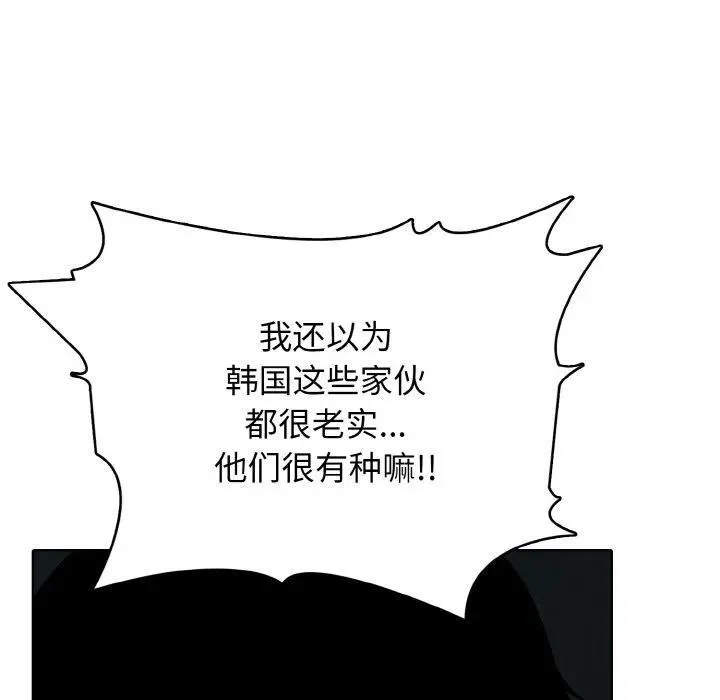 38 第86页