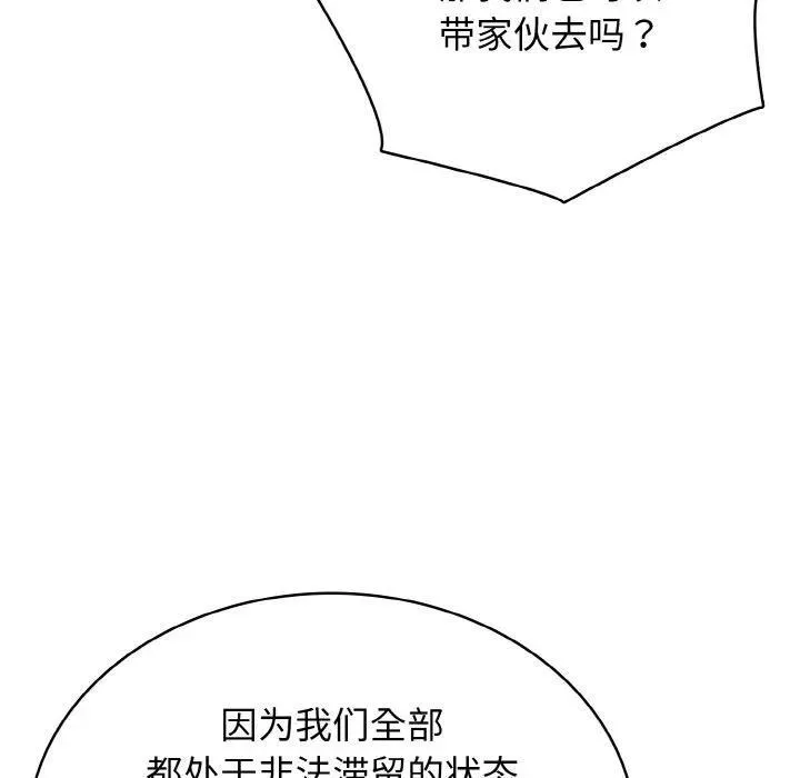 38 第88页