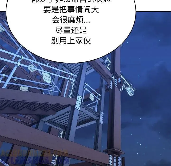 38 第89页