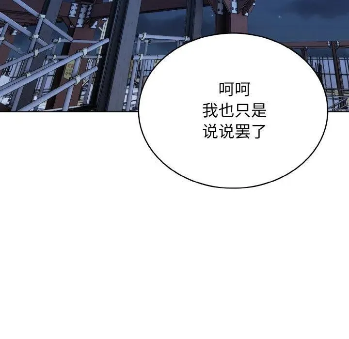 38 第90页