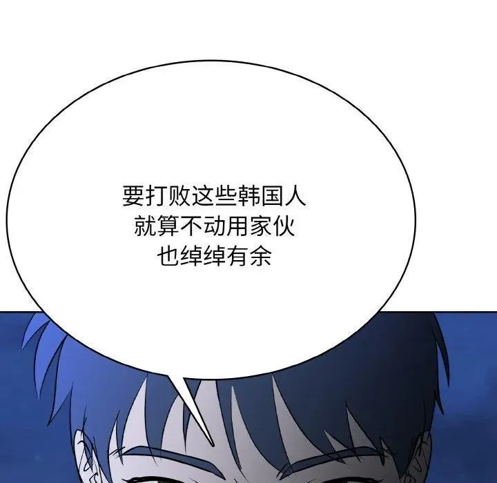 38 第91页