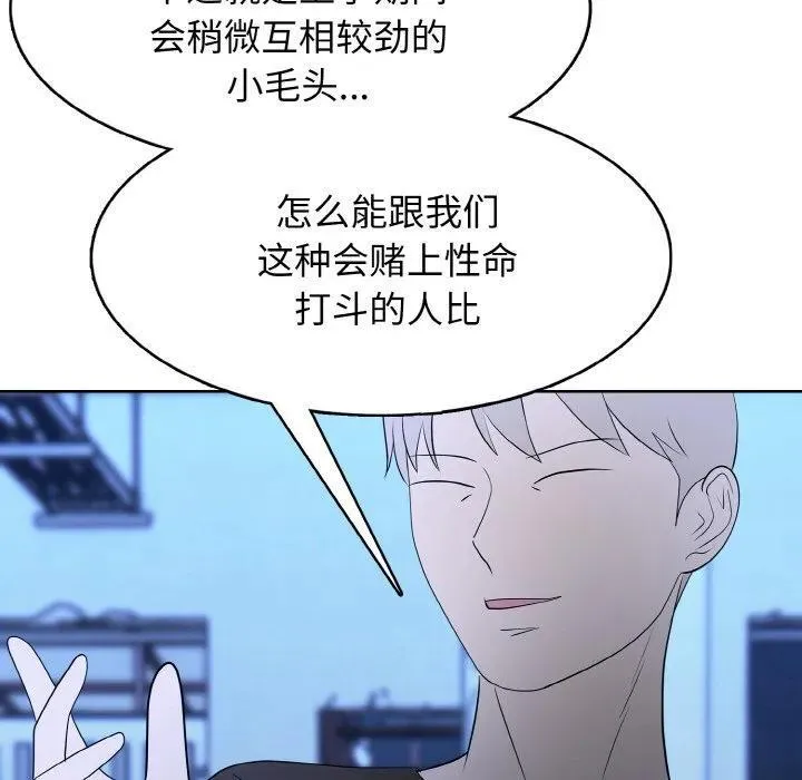 38 第94页