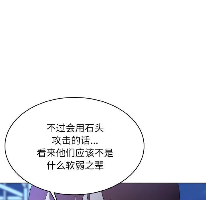 38 第96页