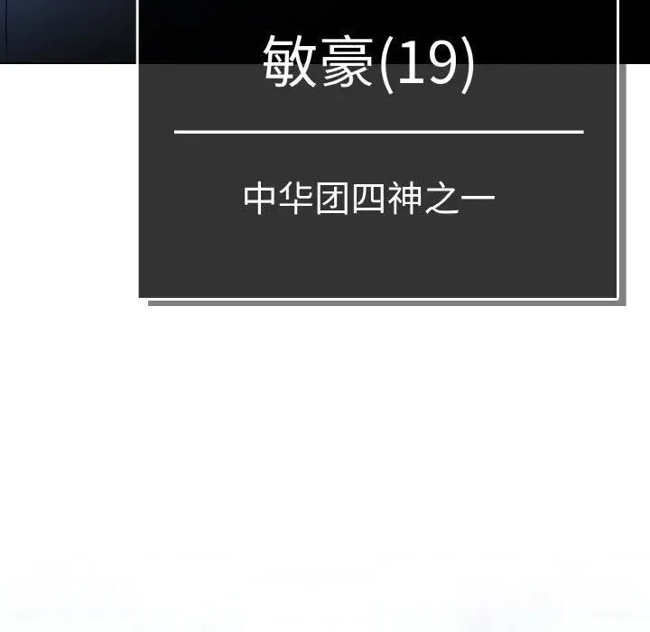 38 第98页