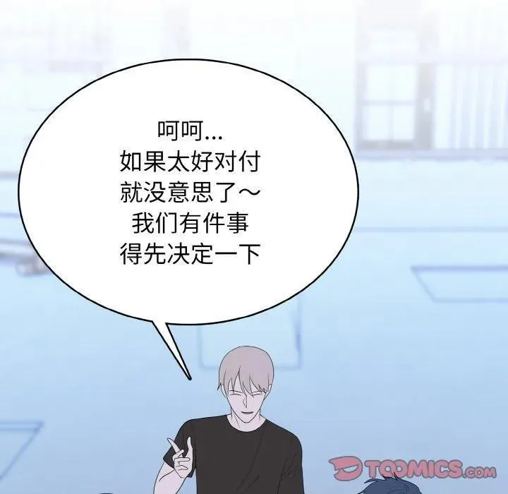 38 第99页