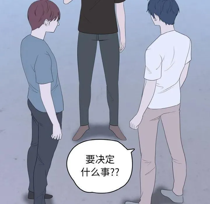38 第100页