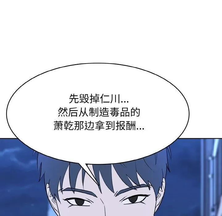 38 第106页