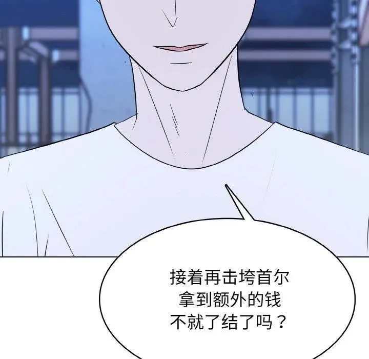 38 第107页