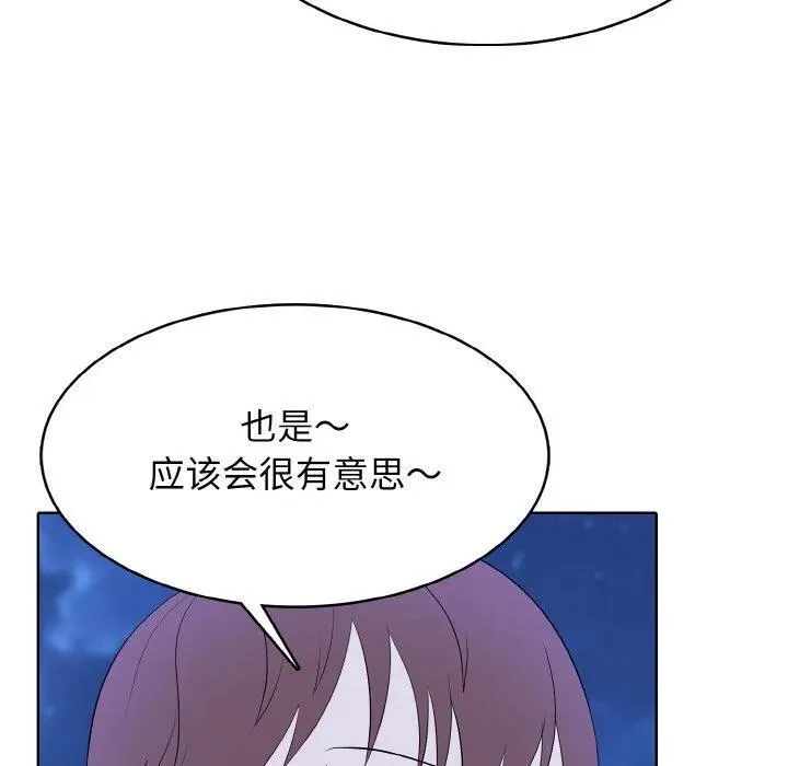 38 第108页