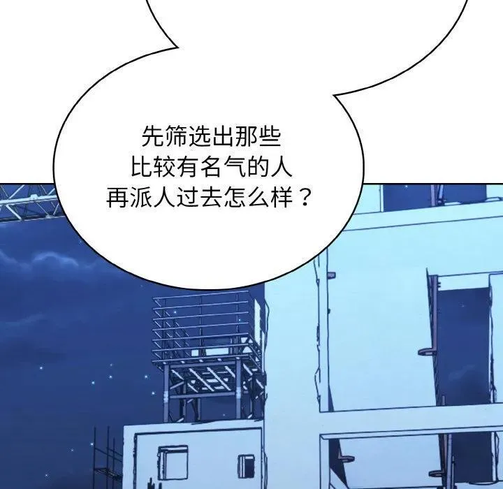 38 第111页