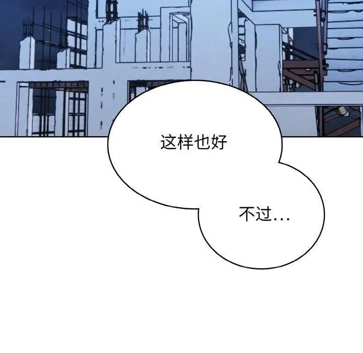 38 第112页