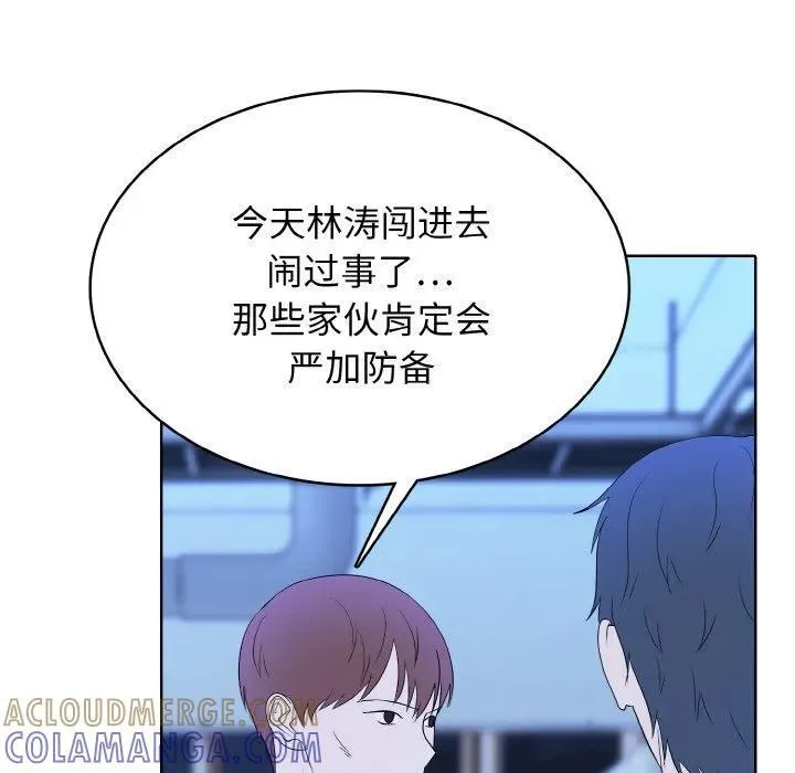 38 第113页