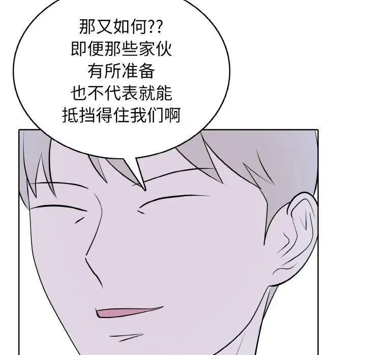 38 第115页