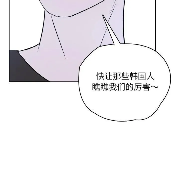 38 第116页