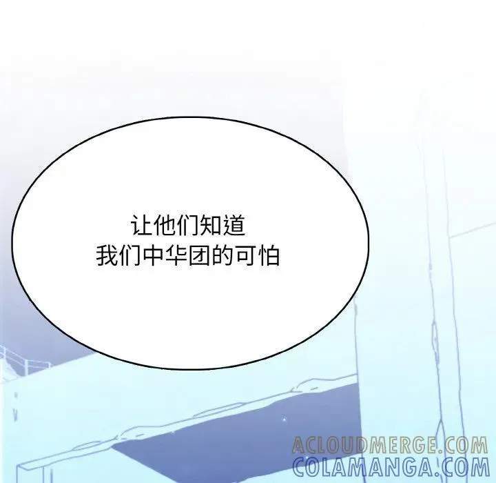 38 第117页