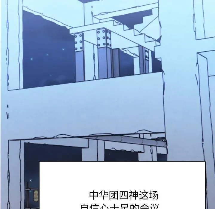 38 第118页