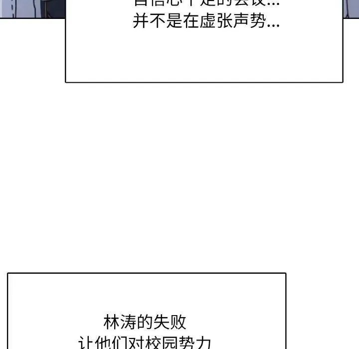 38 第119页
