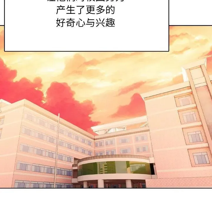 38 第120页