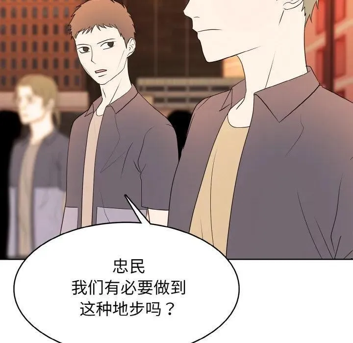 38 第122页