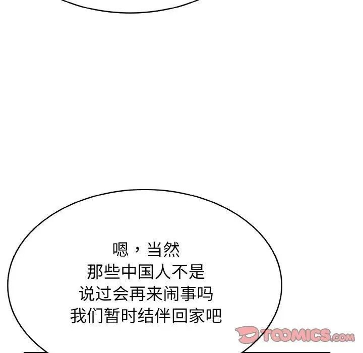 38 第123页