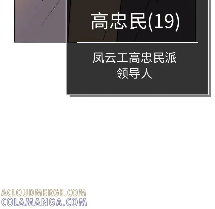38 第125页