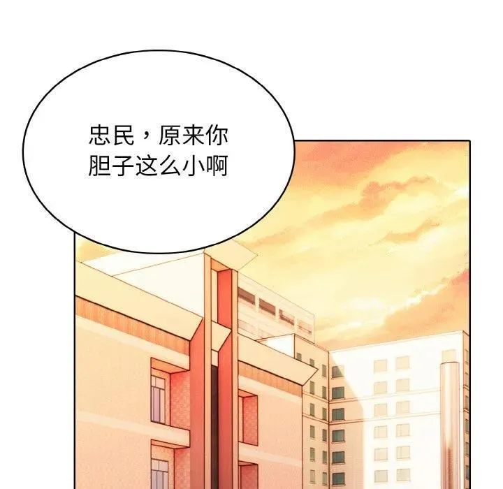 38 第126页