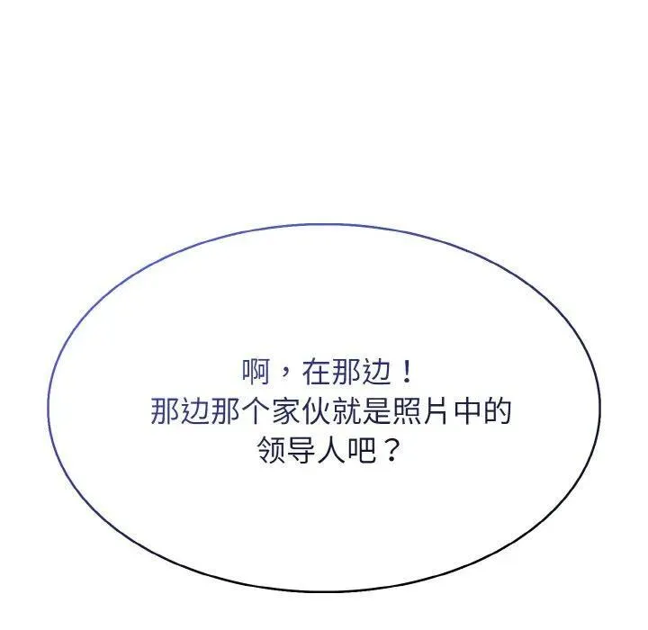 38 第128页