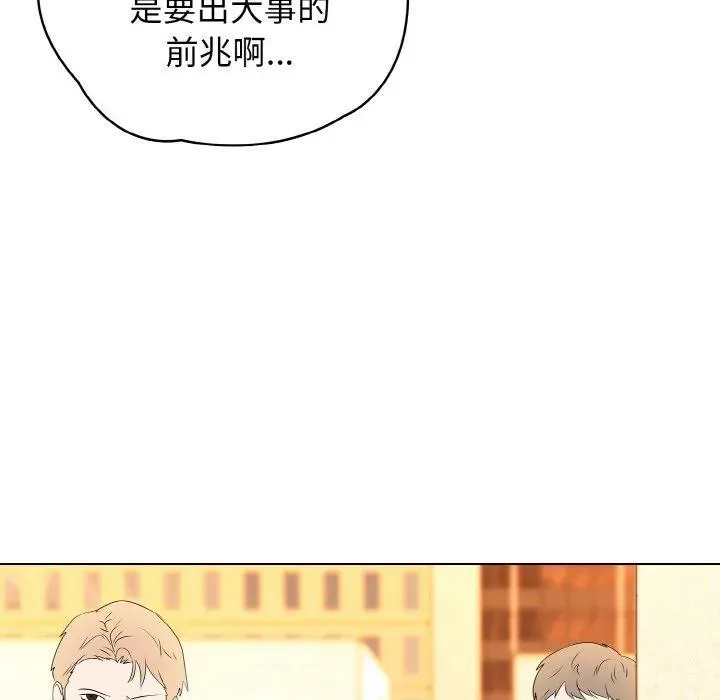 38 第134页