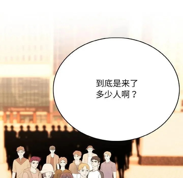38 第138页