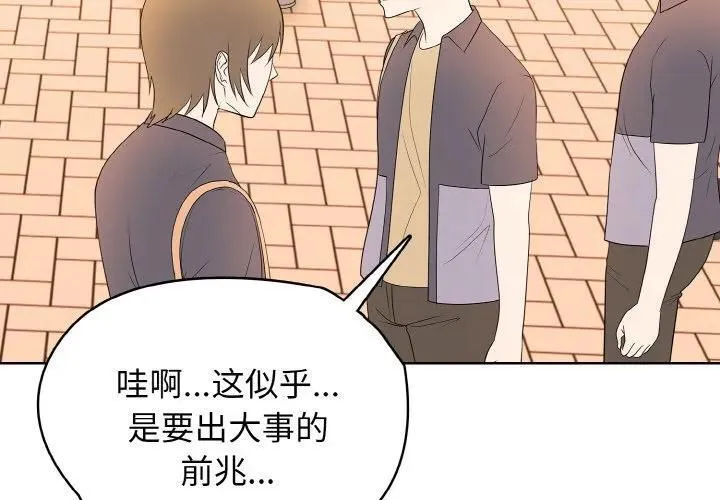 39 第4页