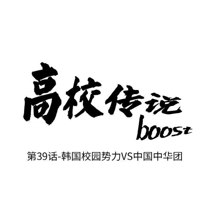 39 第14页