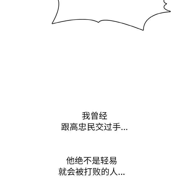 39 第36页