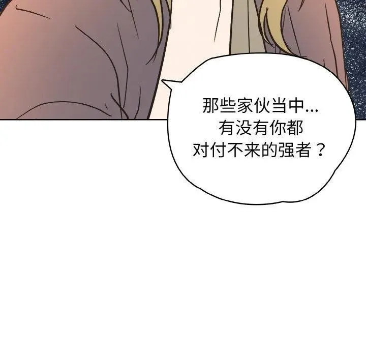 39 第38页