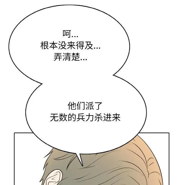 39 第39页