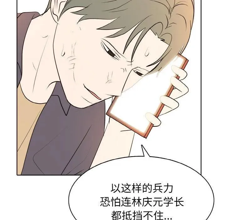 39 第40页