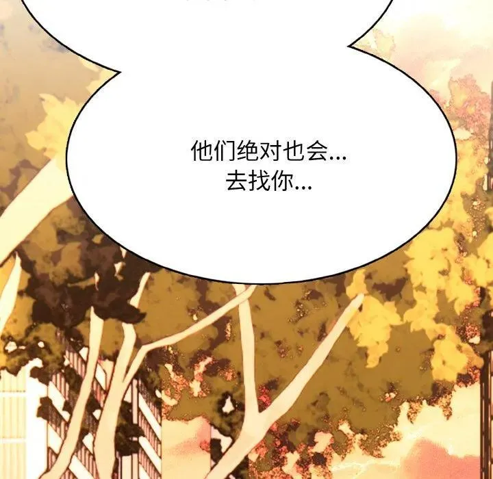 39 第42页