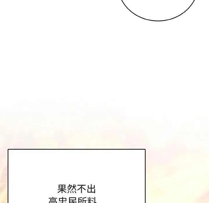 39 第47页