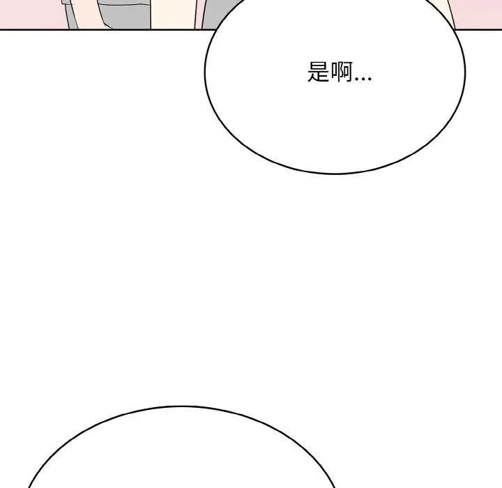 39 第64页