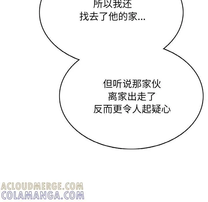 39 第69页