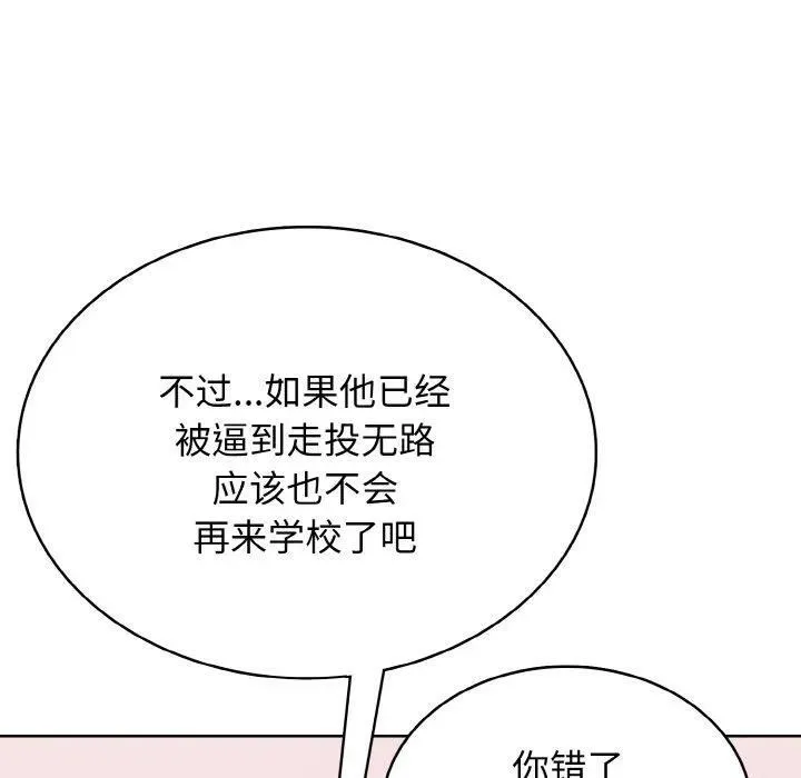 39 第70页