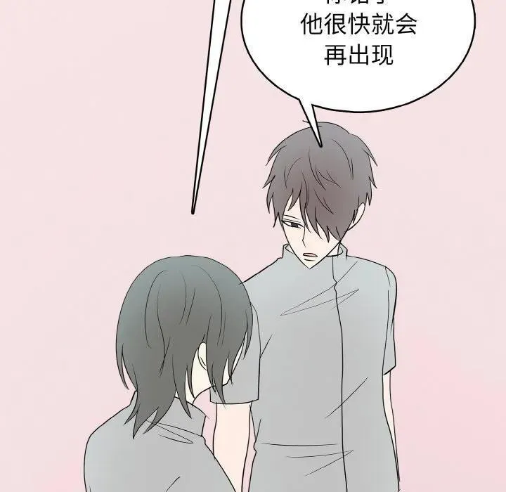 39 第71页