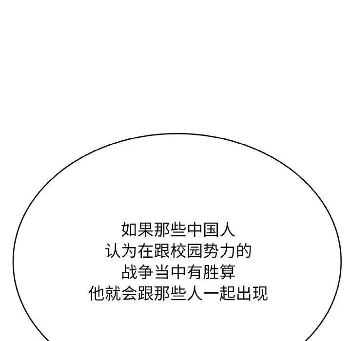 39 第74页