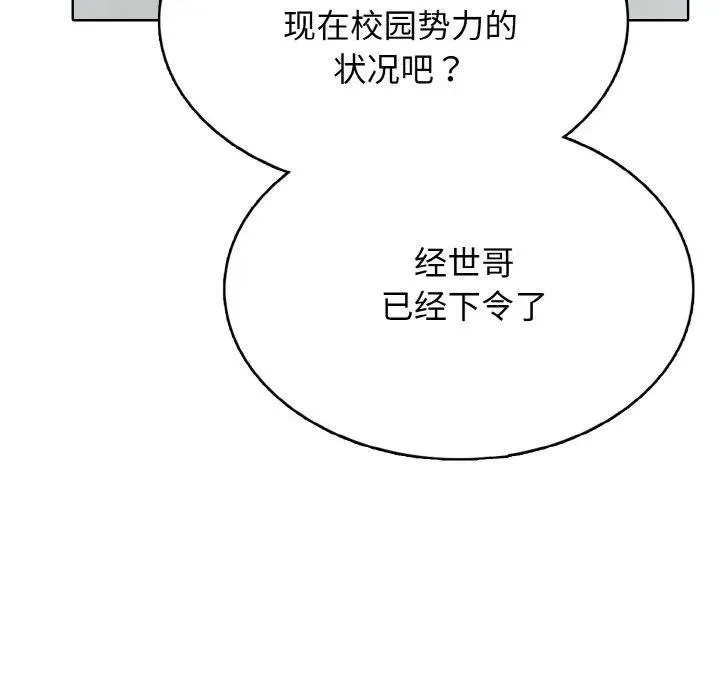 39 第79页