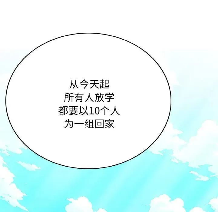 39 第80页